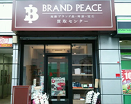 池袋店