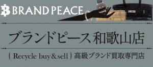 THIERRY 和歌山店