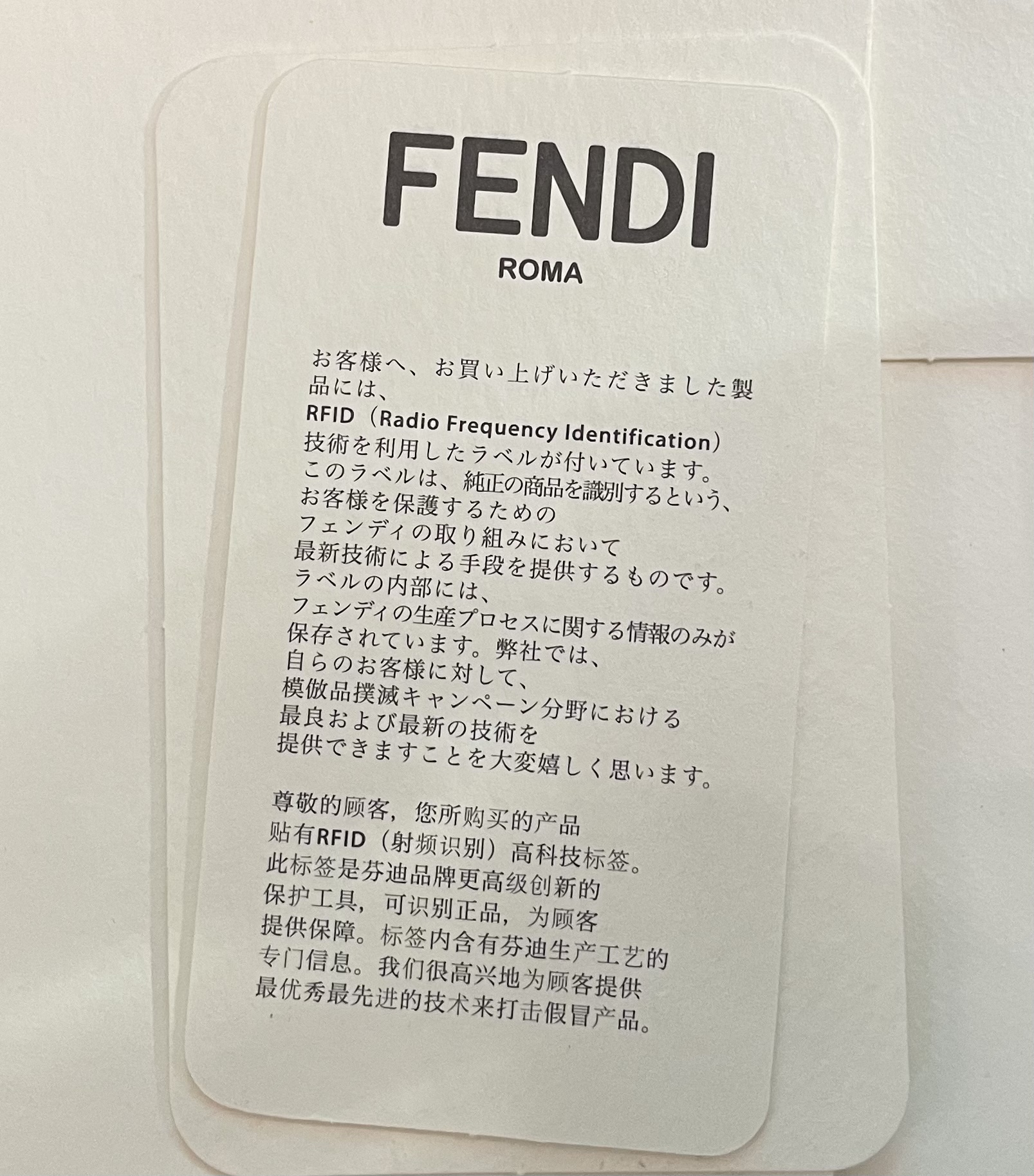 ルイ・ヴィトン【RFID】ICチップ 製造刻印が無くなる!? | THIERRY ルイ・ヴィトン【RFID】ICチップ 製造刻印が無くなる!? | THIERRY